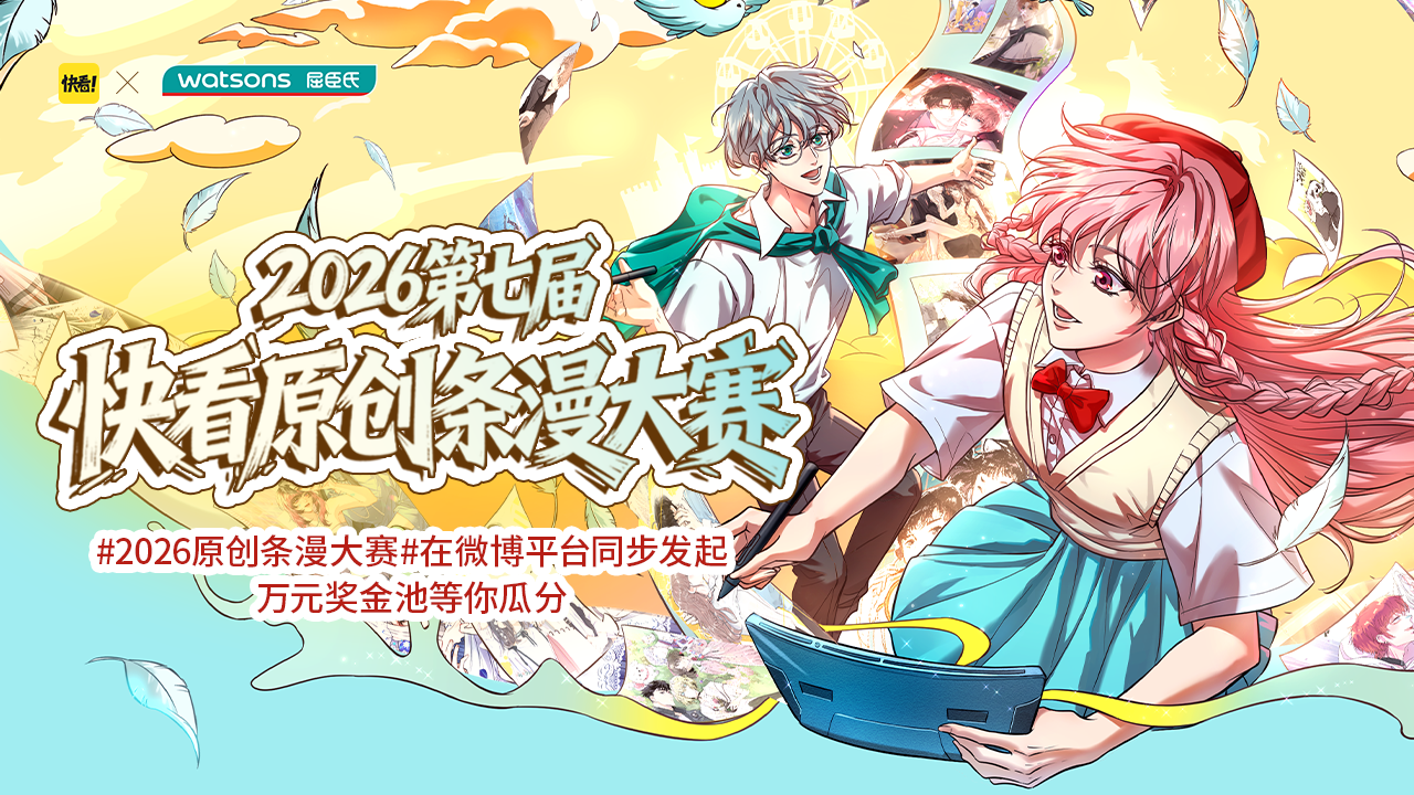 韩漫免费观看在线阅读漫画